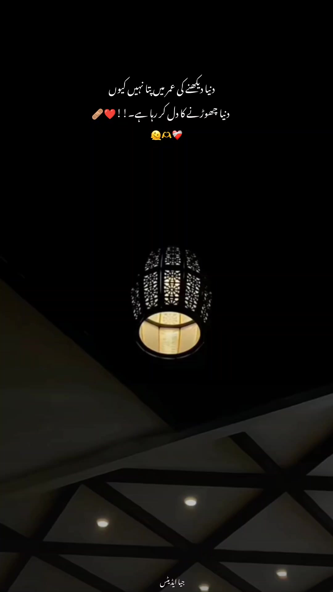 @👀🖤عـــشـــقِ یـــارم💗🌷