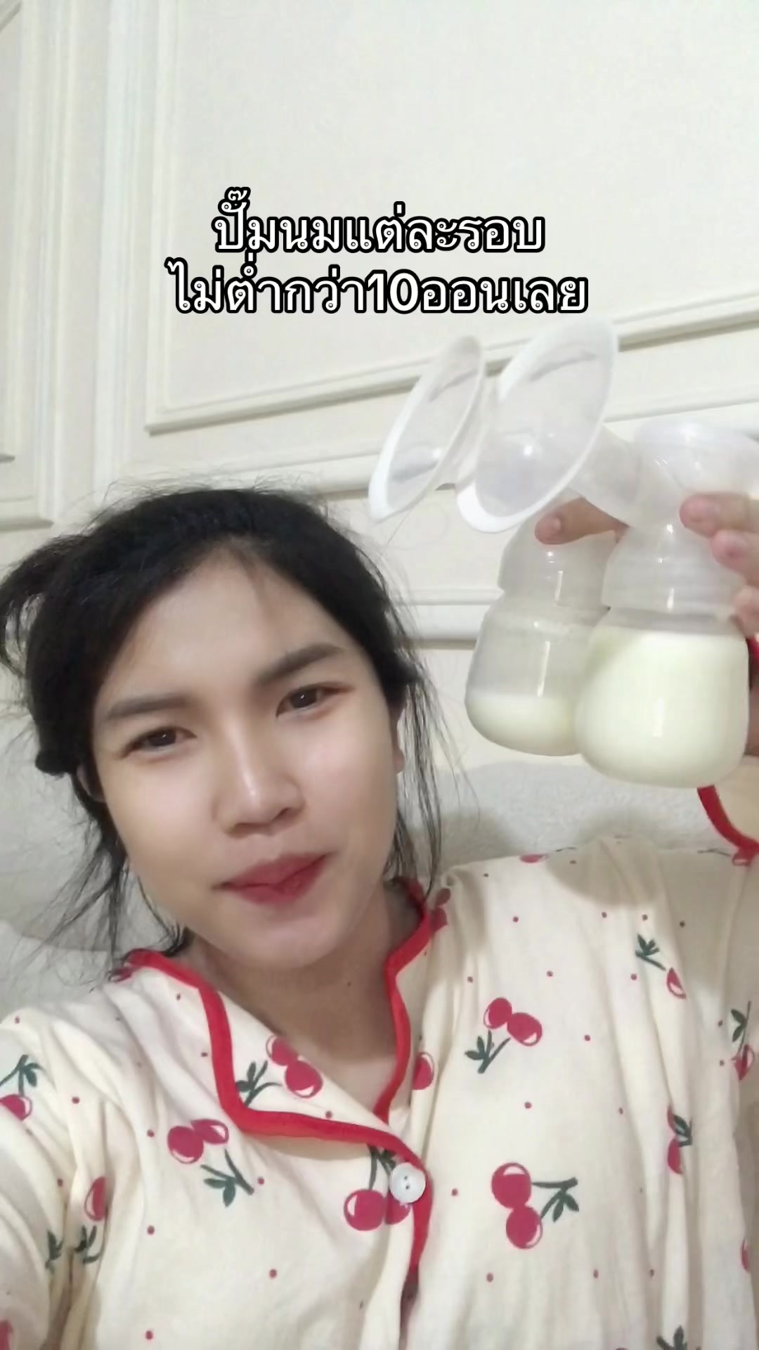 @รัชนีกร โกมาร