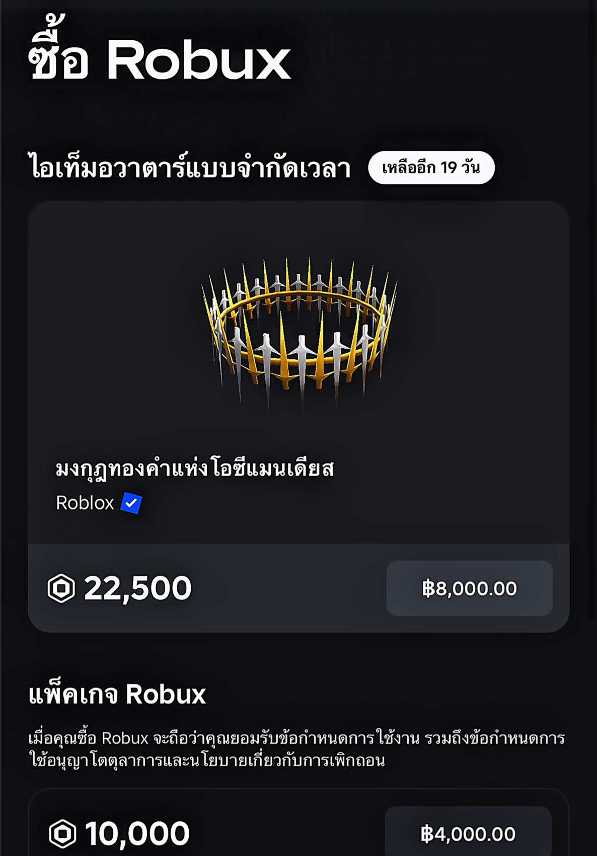 @JUMU
