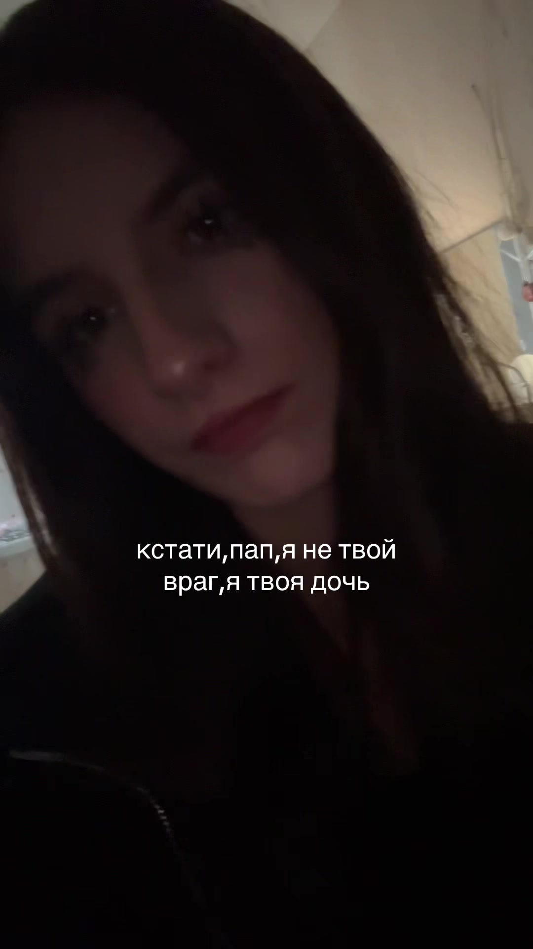 @eva🪽