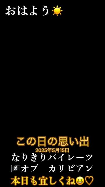 @⭐︎🦅TAKA🦅⭐︎1123