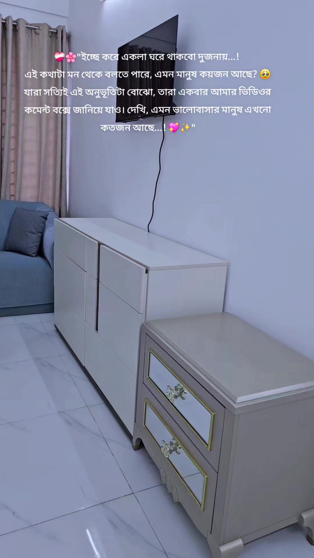 @⚡!! মিথ্যে মায়া!!⚡💔🥹