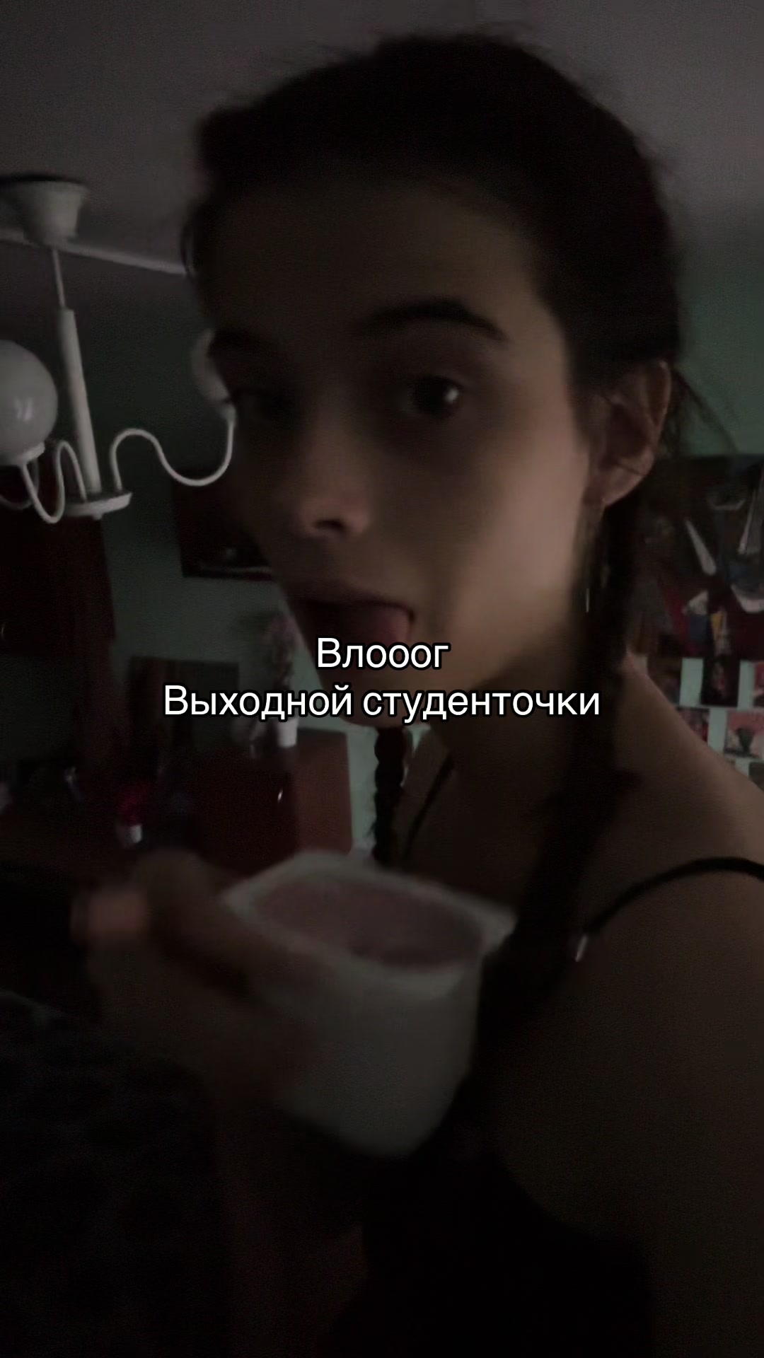 @Тгк: Сверханериба