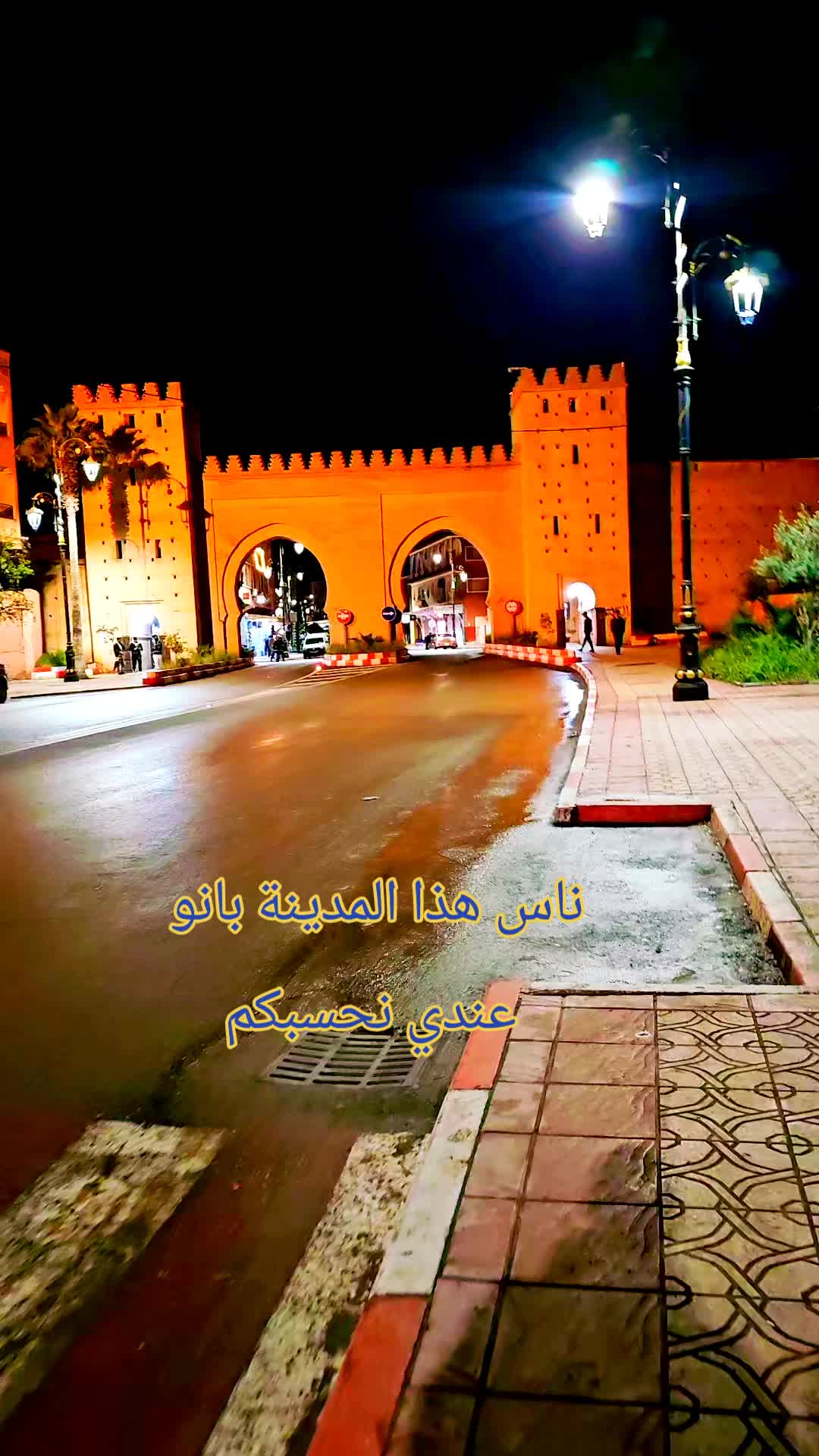 @abo.. iyad