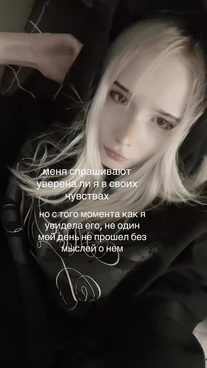@тгк:porcelaindollll