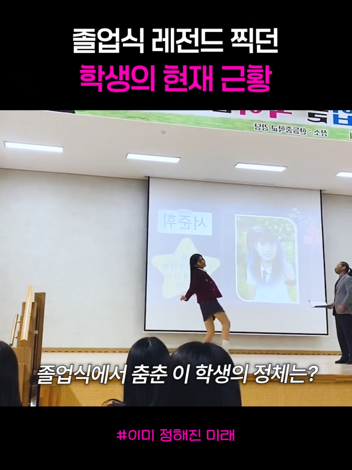 @아이돌주접💕