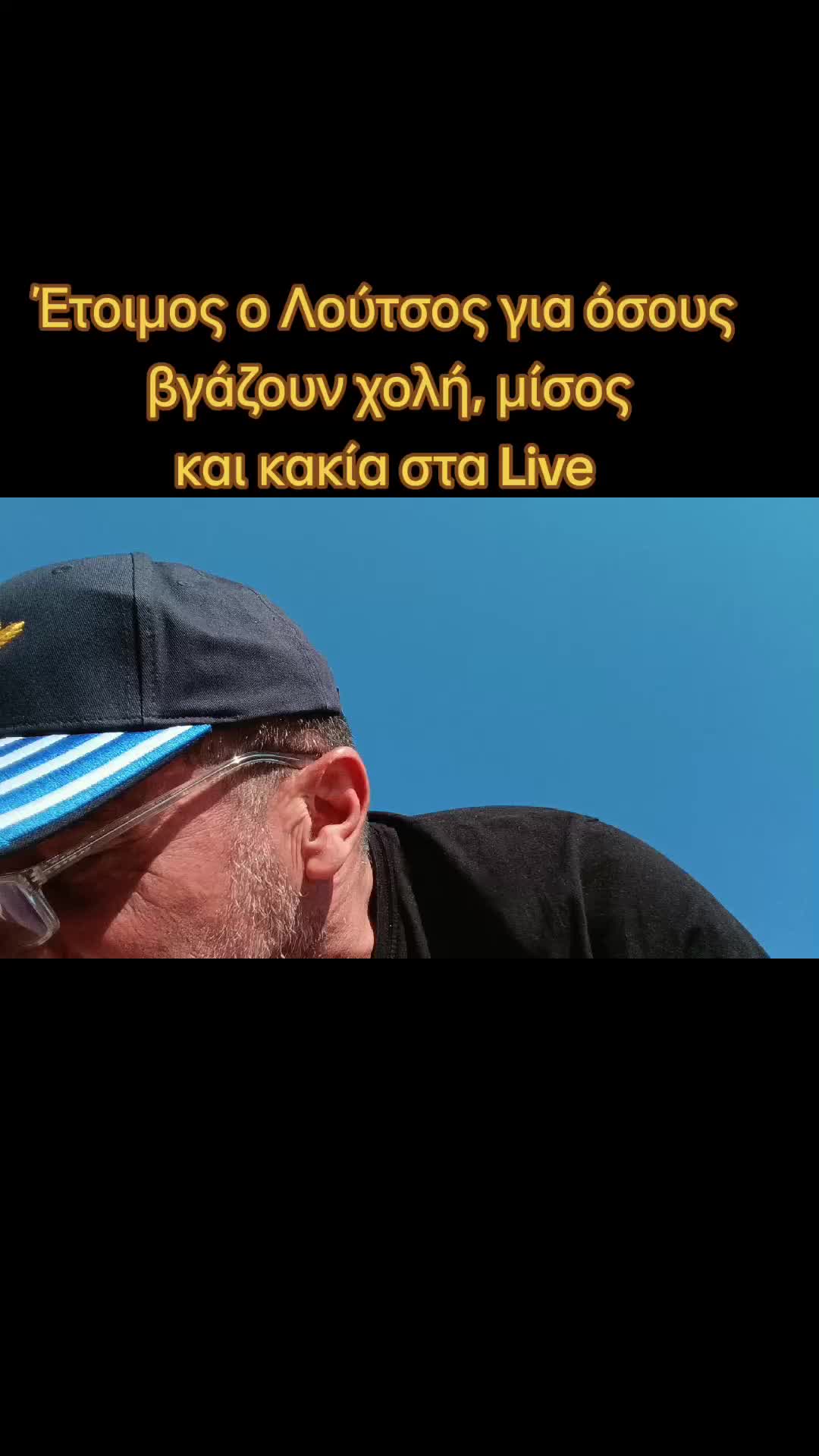 @🐸&Tau;ά&sigma;&omicron;&sigmaf; (&Beta;ά&tau;&rho;&alpha;&chi;&omicron;&sigmaf;)🐸