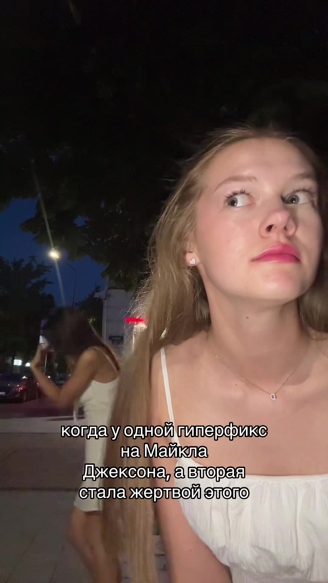 @otbivnushki