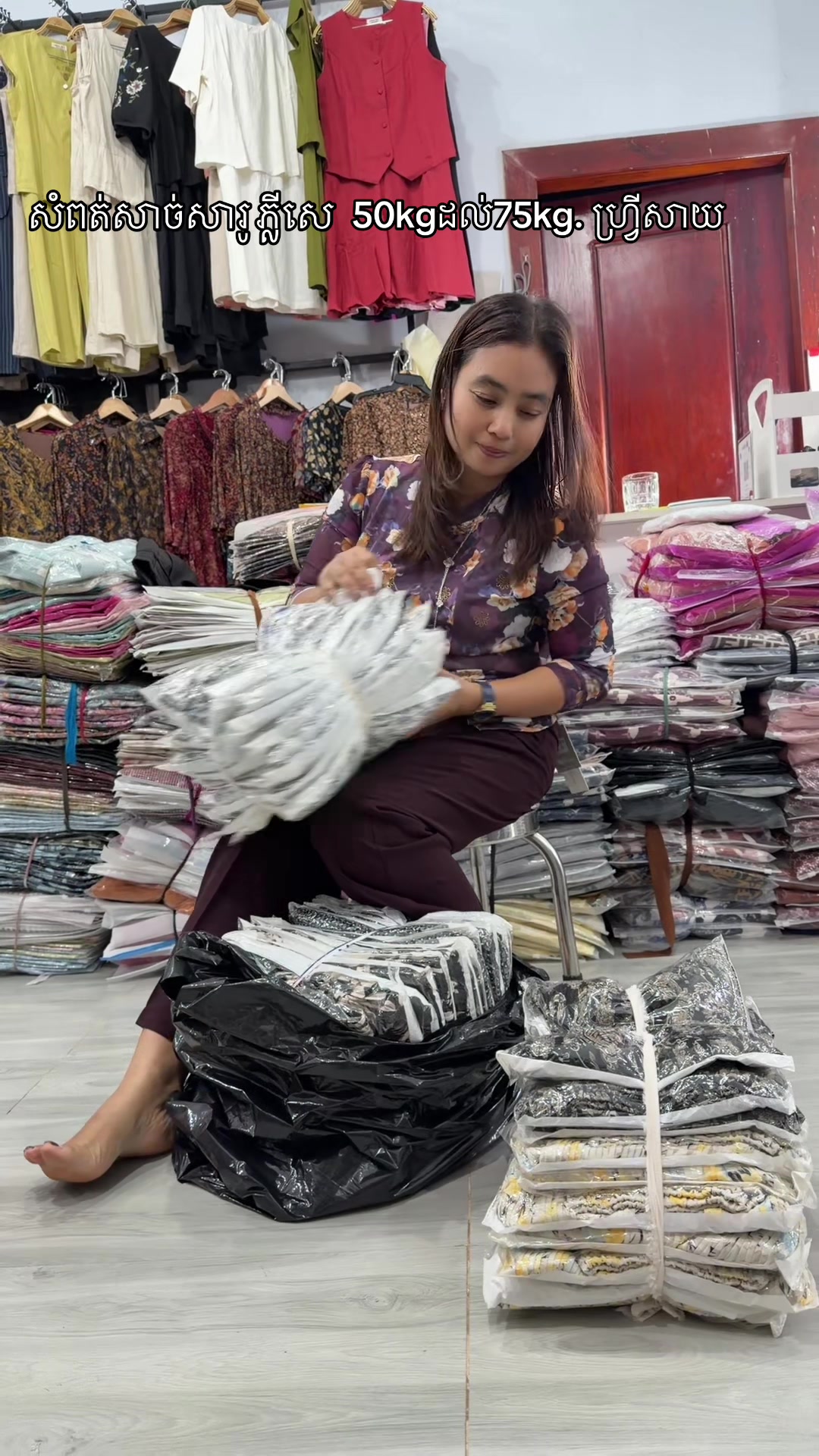 @ចែណែតកំពង់ថ្ម