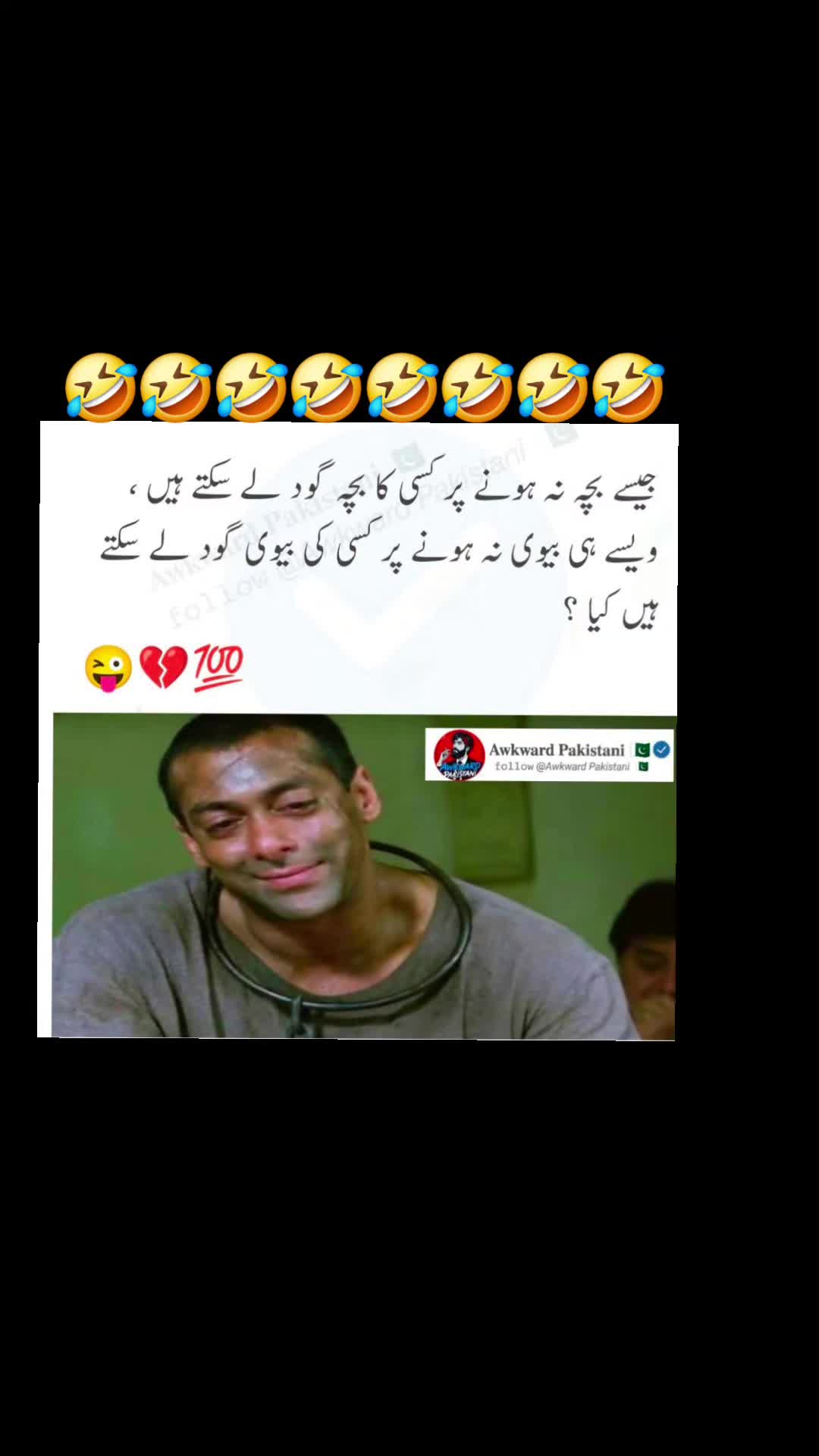 @🌹MeEm jEe SHeIkH میم جی 🌹Uk