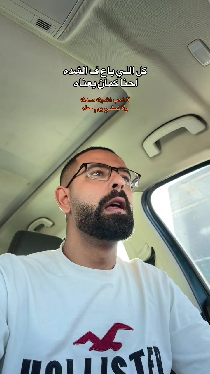 @الخاال محترم دلوقتي