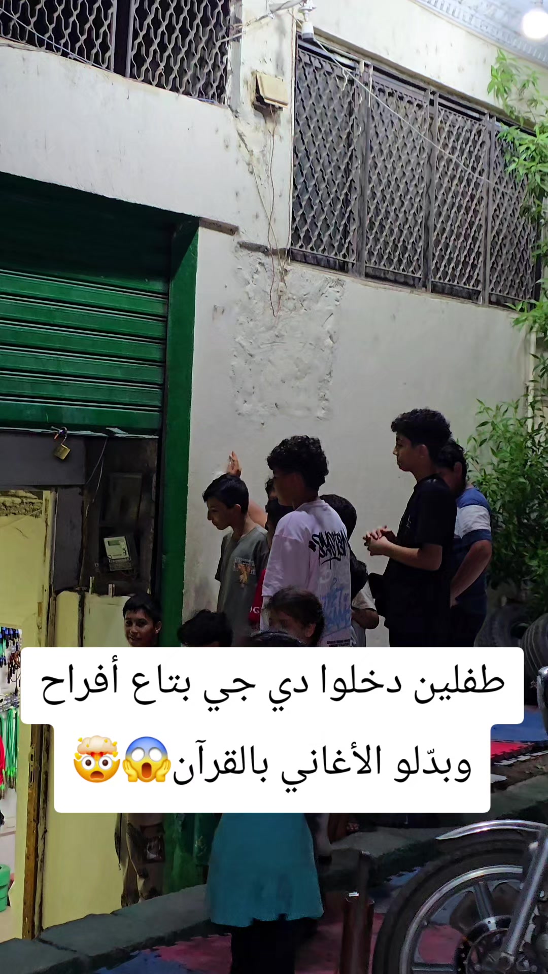 @القارئ محمد أبو سيف