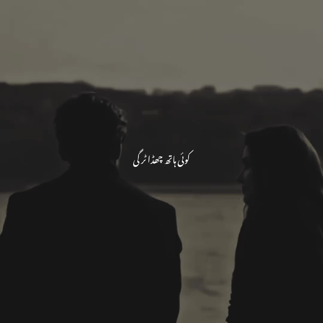 @Sabtain Aesthetic