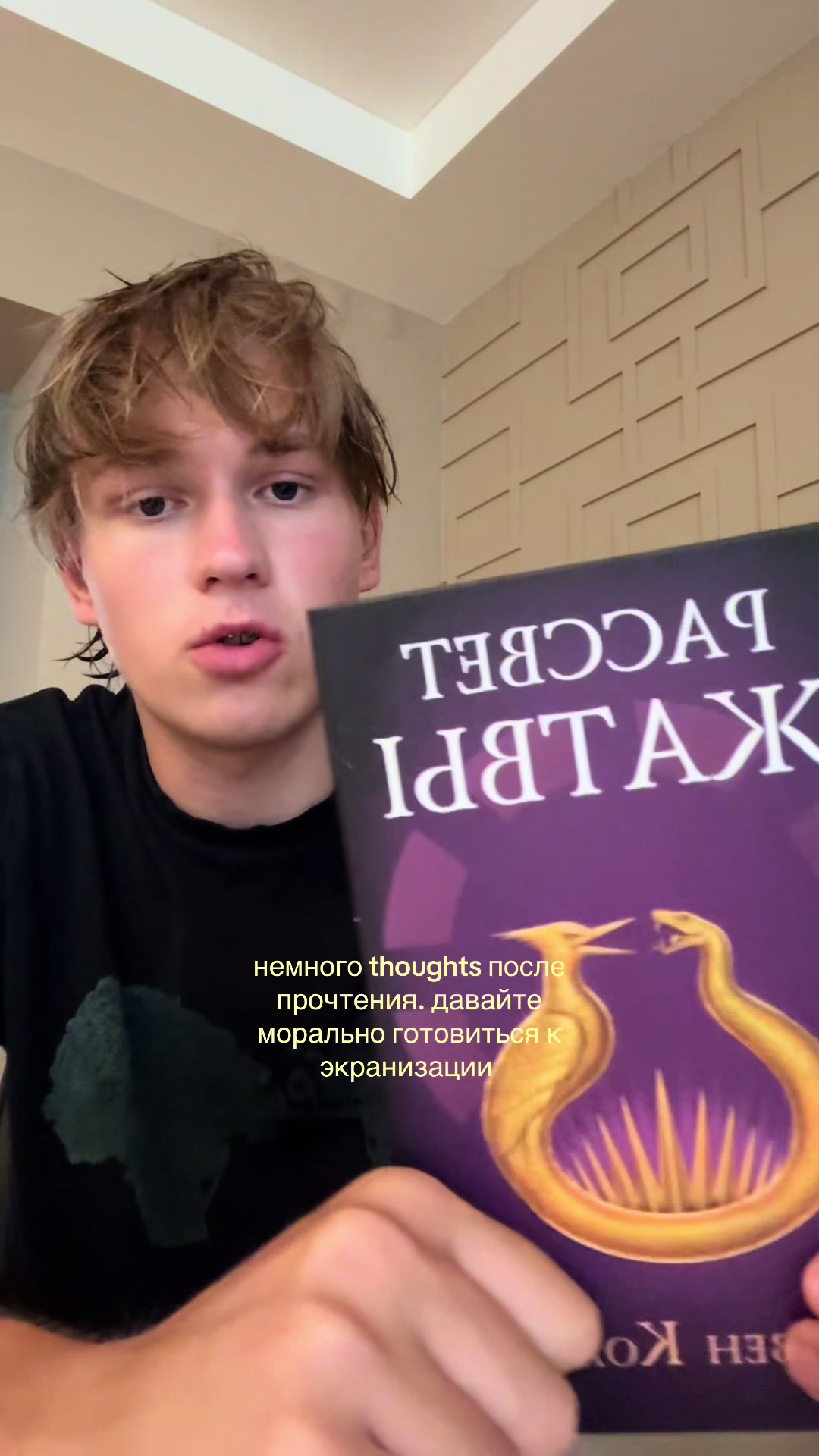 @egor