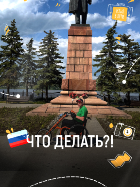 @Илья Желнов