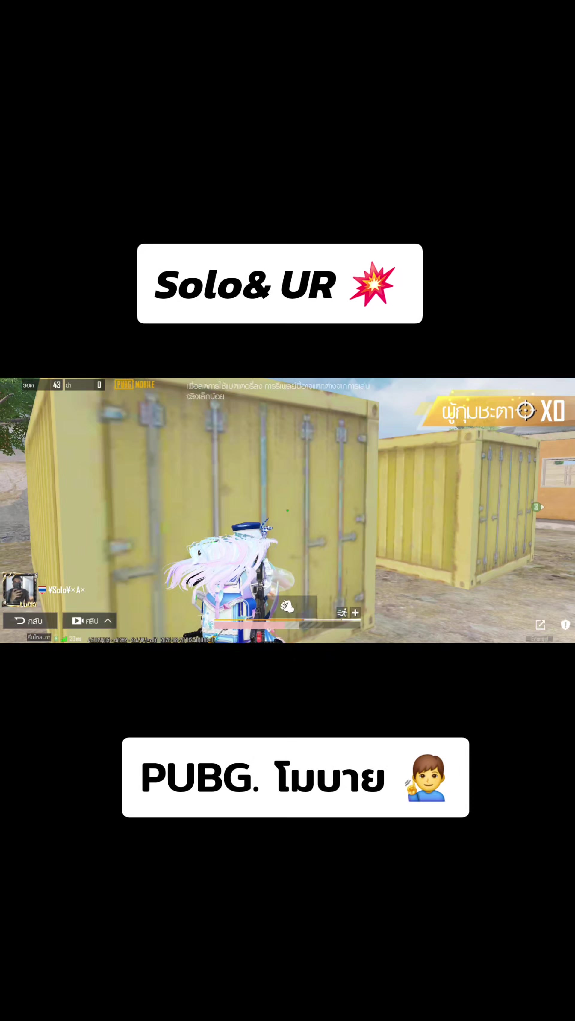 @อาร์ม วุฒิกร