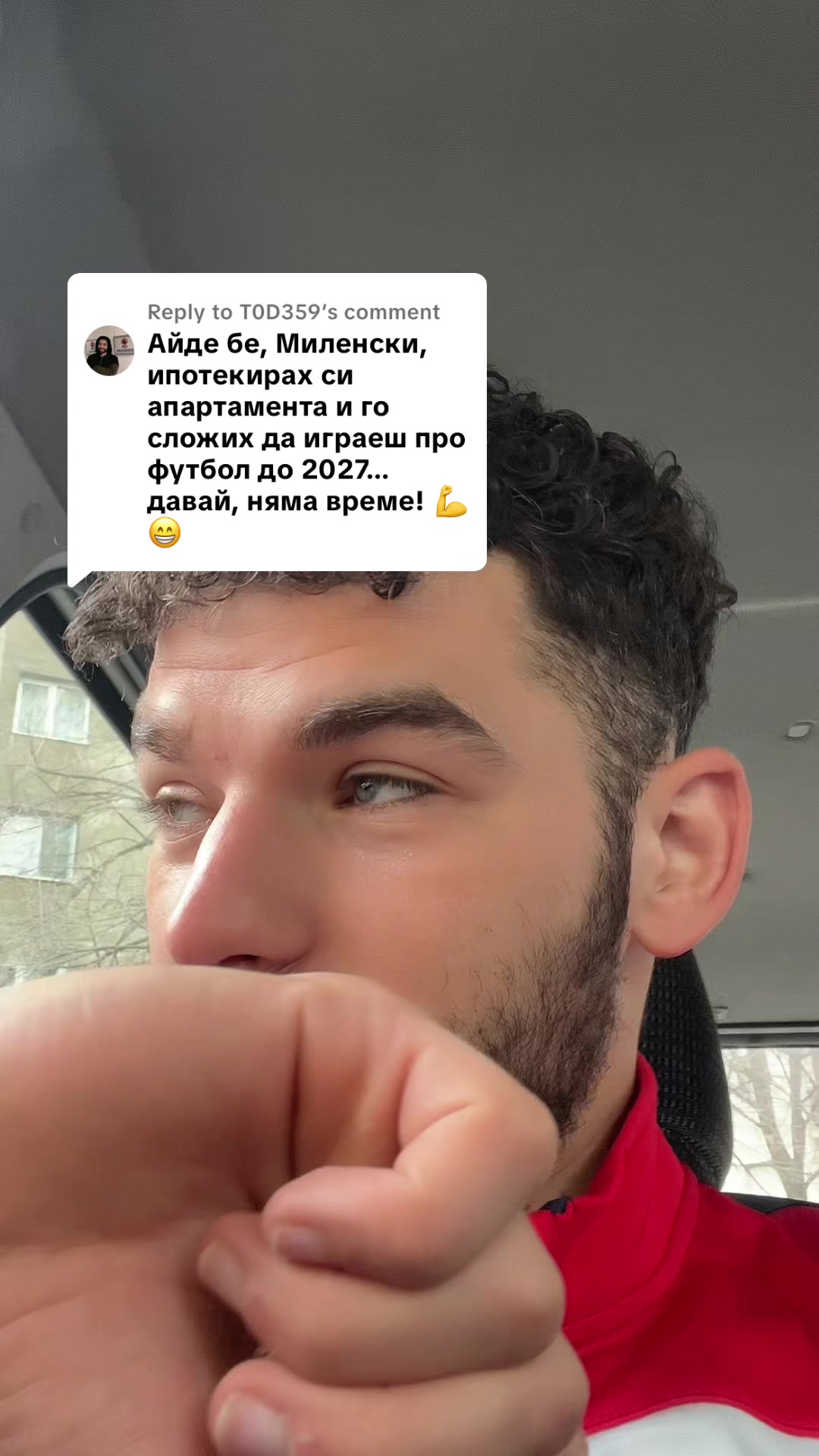 @Milenski🇧🇬