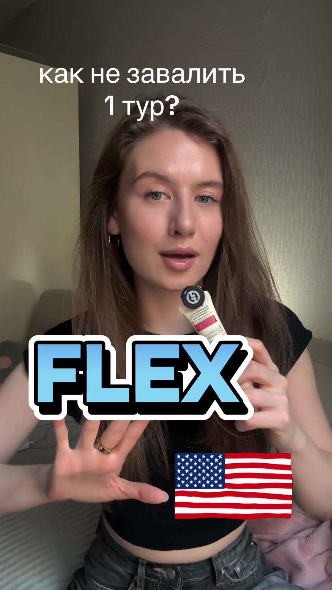 @По обмену в США ✈️🇺🇸