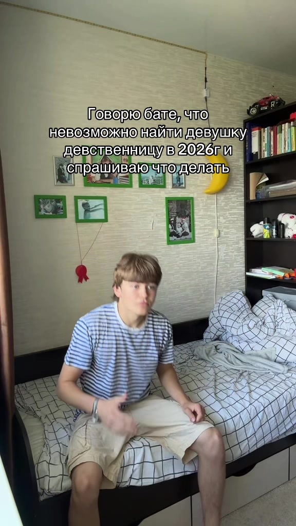 @Seghuo
