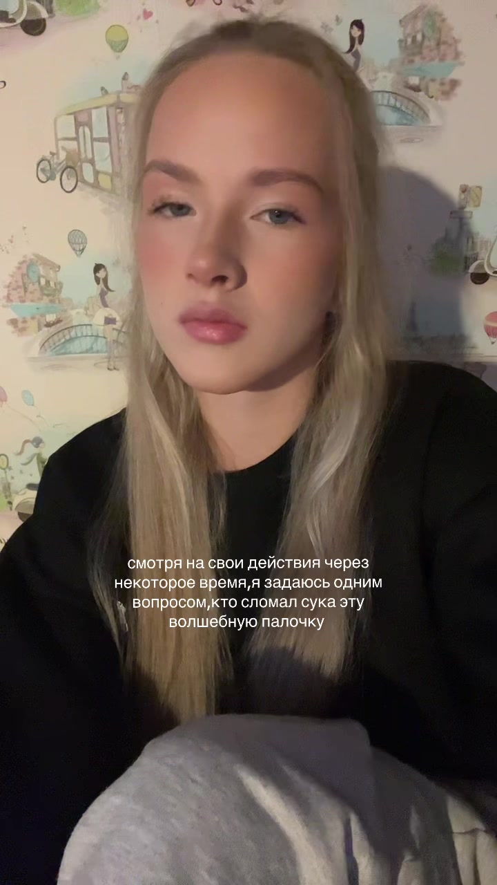 @тгк:ulii.iia*//3