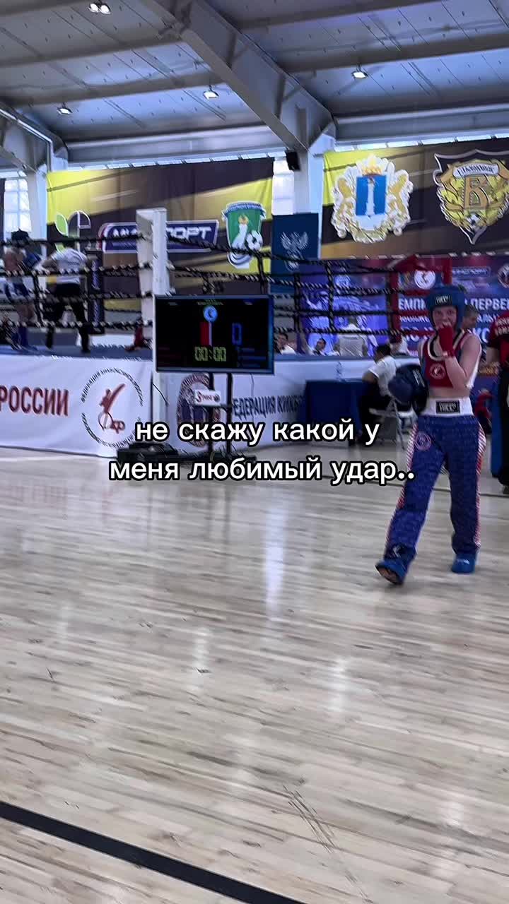 @Эви