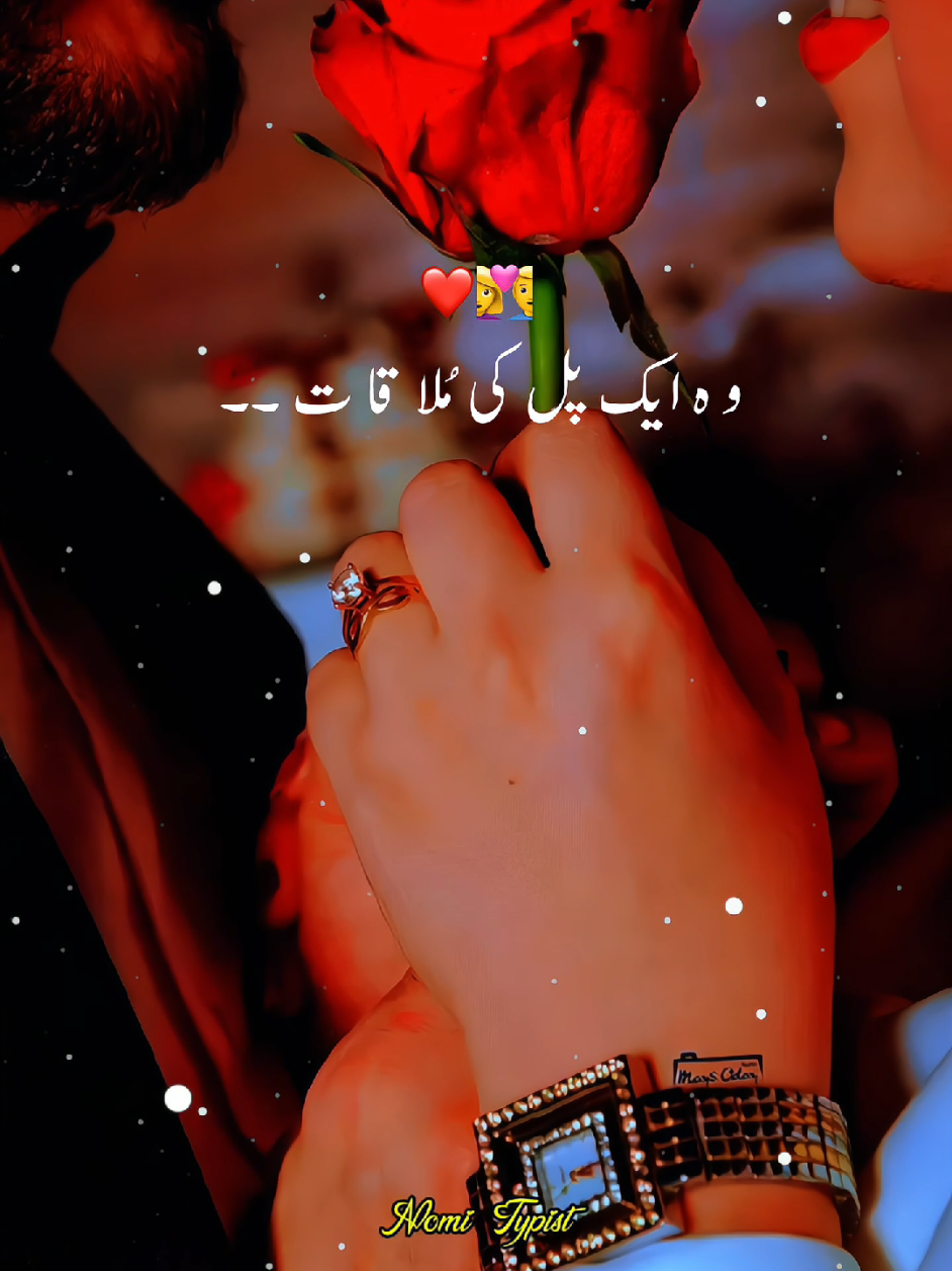 @❤️&zwj;🔥₦&Oslash;₥&Iuml; ₮Ɏ₱&iuml;₴₮🔥