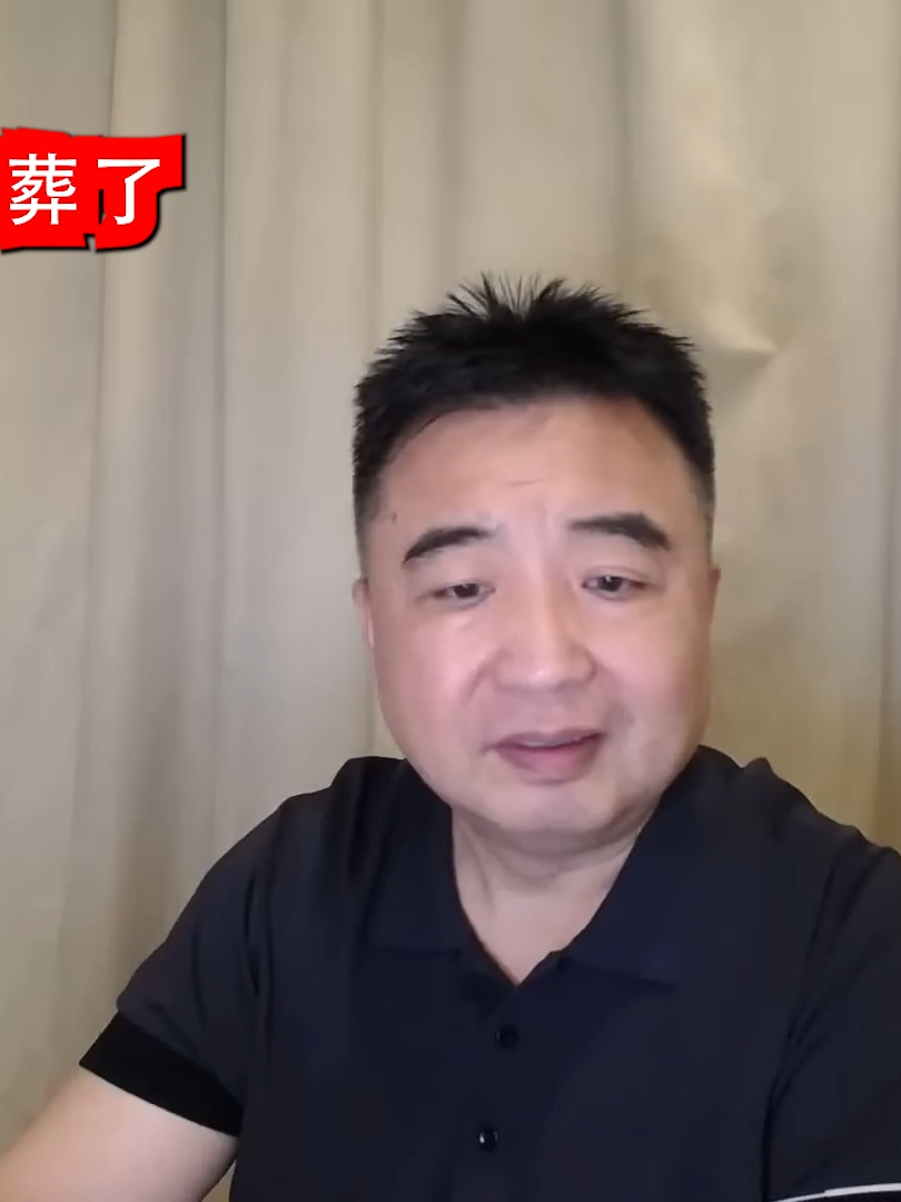 @翟山鹰小课堂