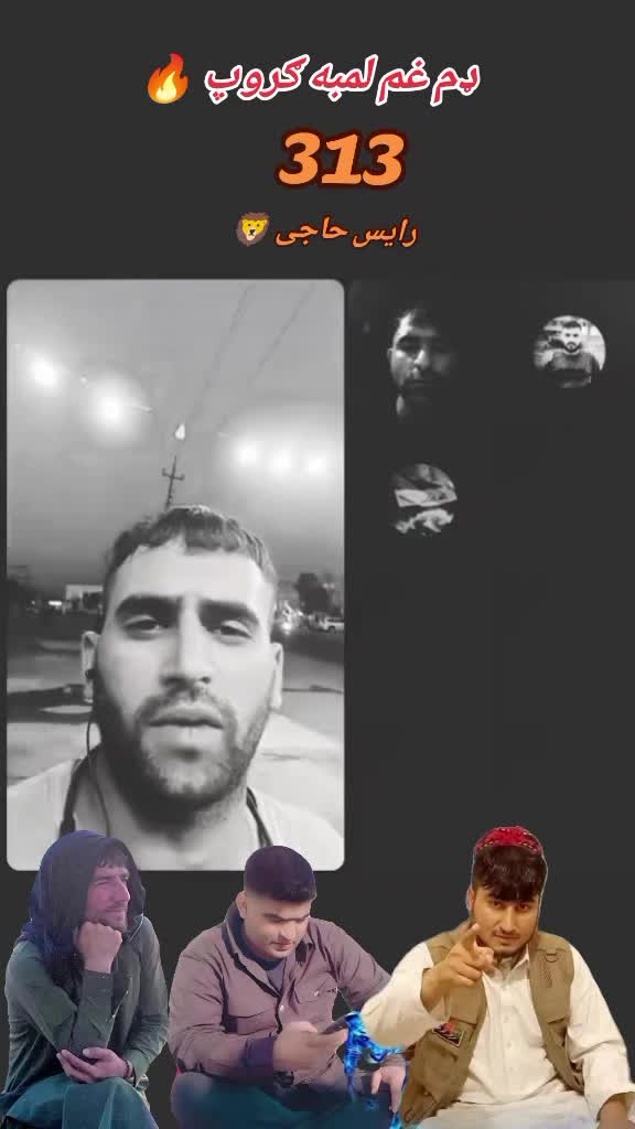 @🇦🇫 Mafia Laghmani 👿