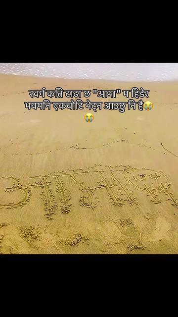 @Gurung kanxa