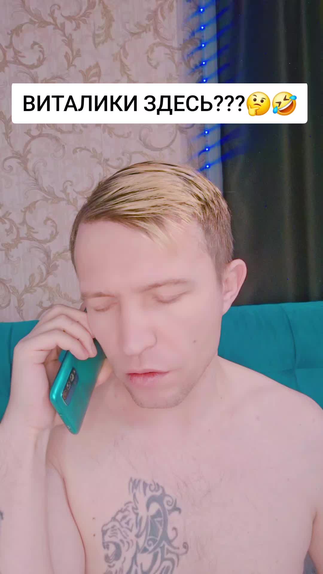 @《Б.В.Н.》