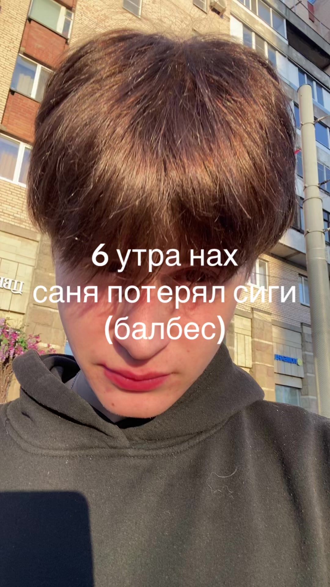 @пиздец