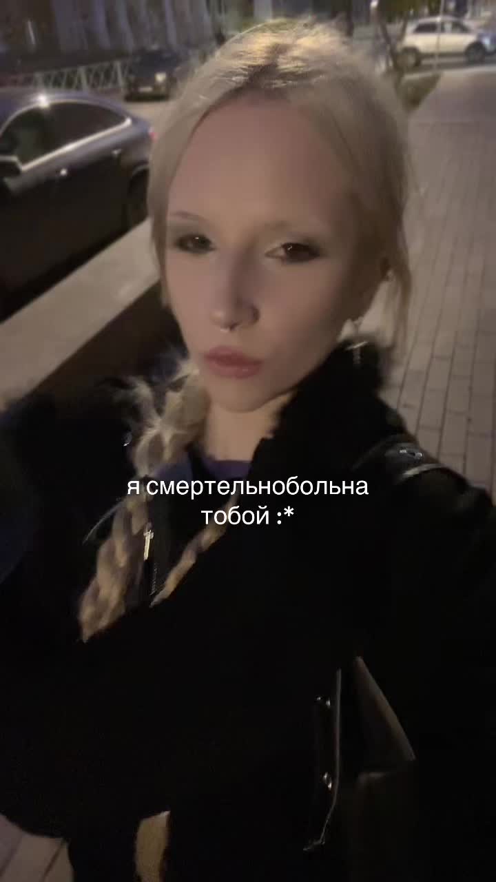 @Тгк moyrina