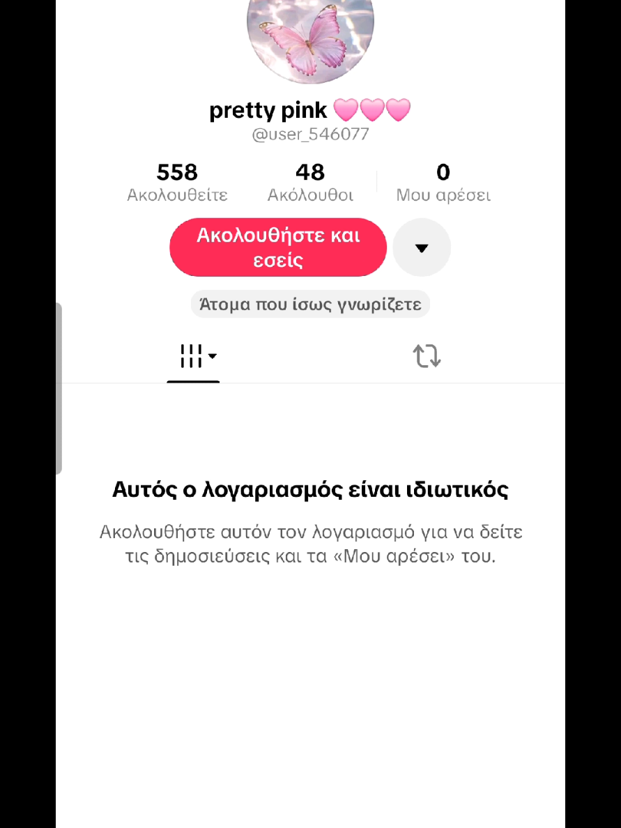 @konstantinakoubara