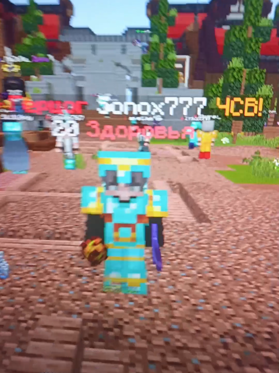 @Sonox