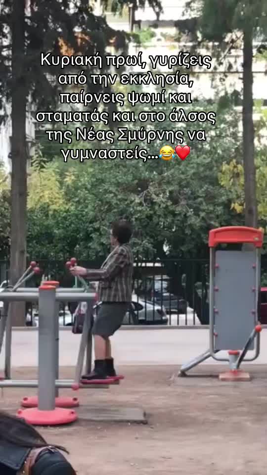 @Eleana_Siouti