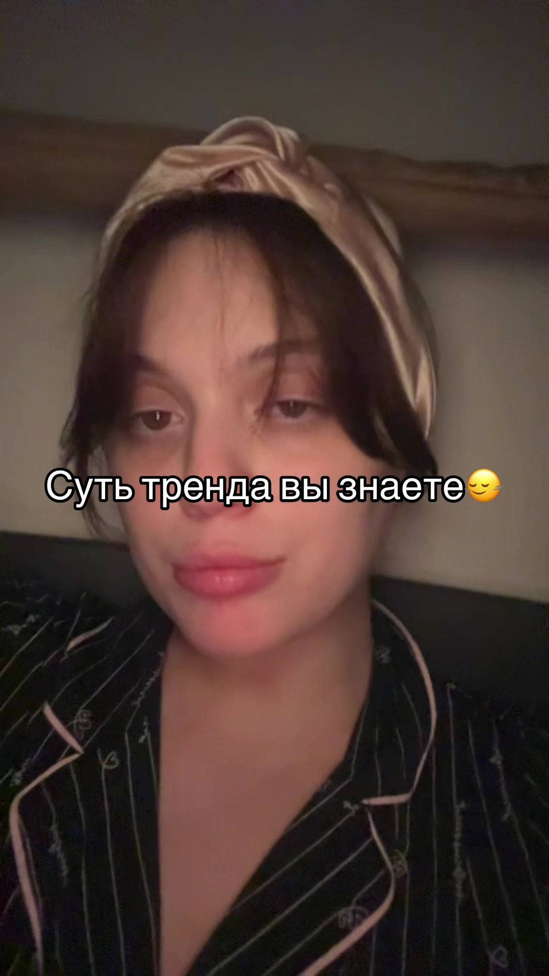 @тгк: sumochhka