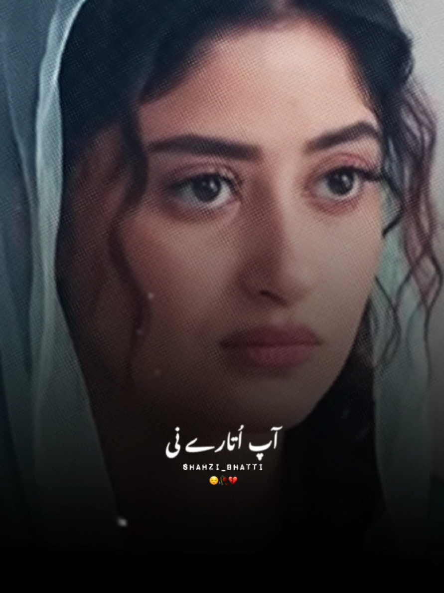 @❤️Seemi_Mughal❤️