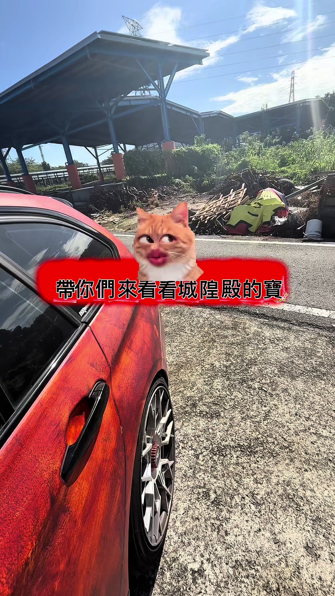@迎軒閣直播台👻王榮宥