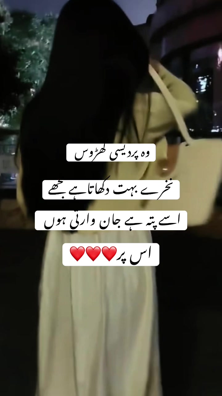 @Dil