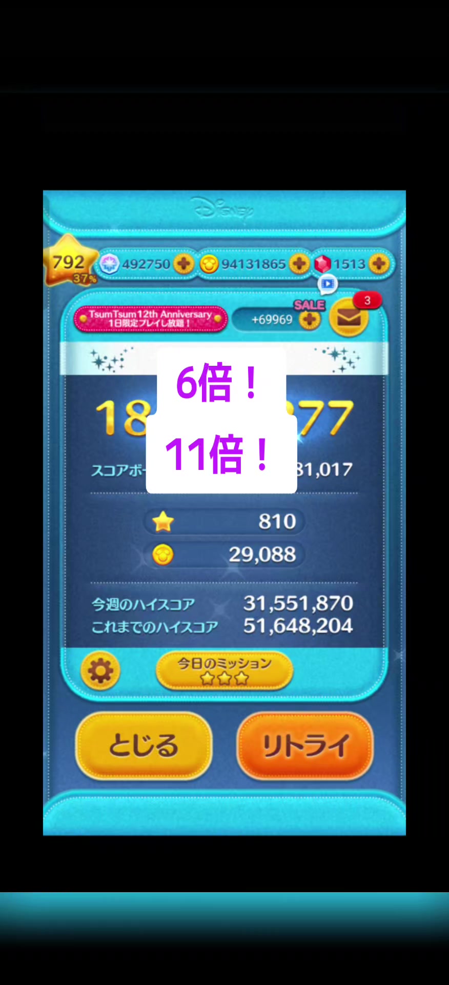 @ふとし