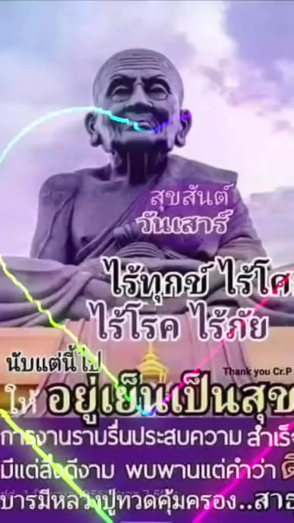 @ขวัญใจ