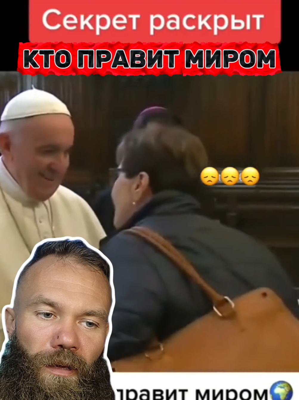 @ВедаРай