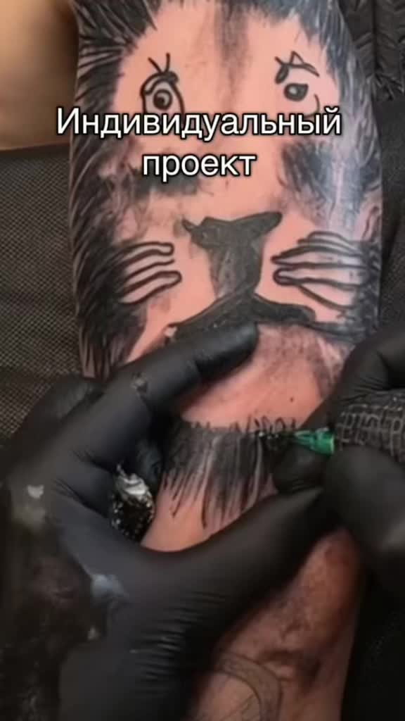 @Tattoo Bilan Wroclawski