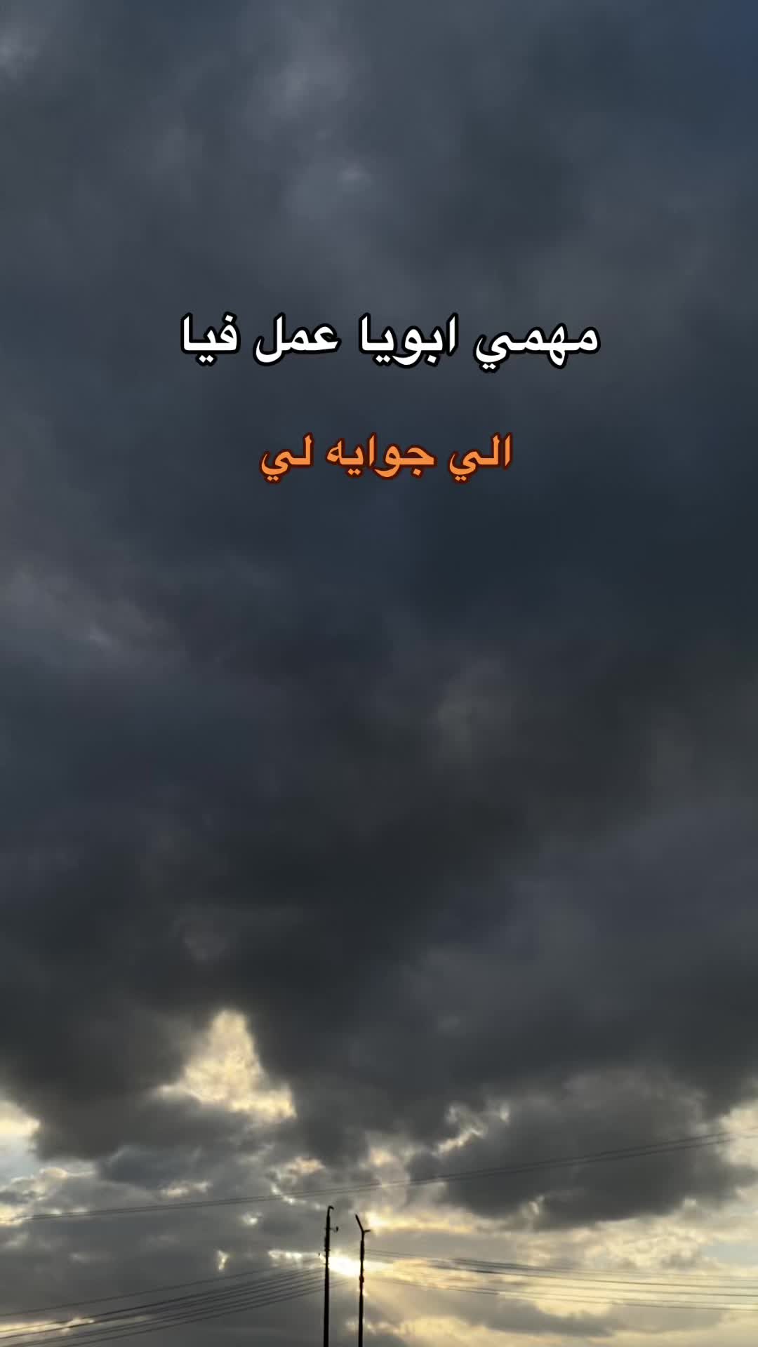 @,ِالبفا🥷🏿🔥