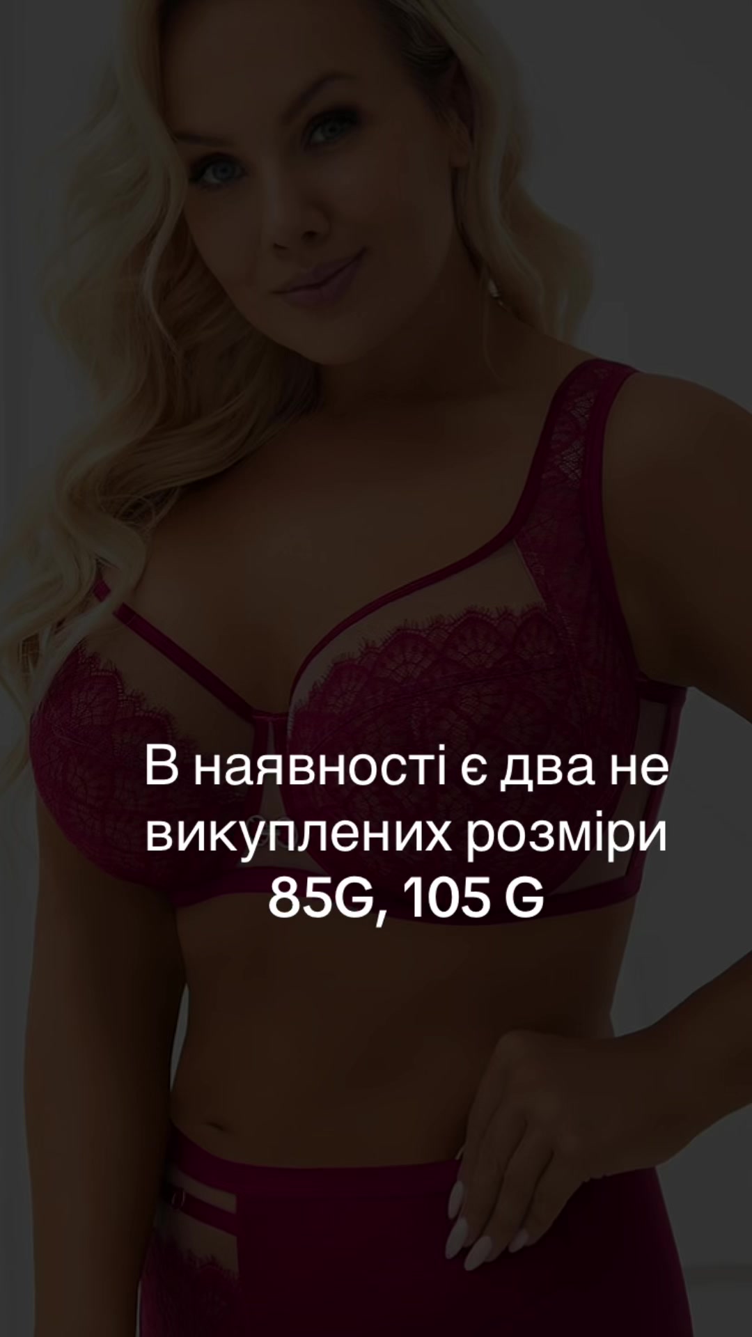 @Жіноча білизна &laquo;Лілія&raquo;