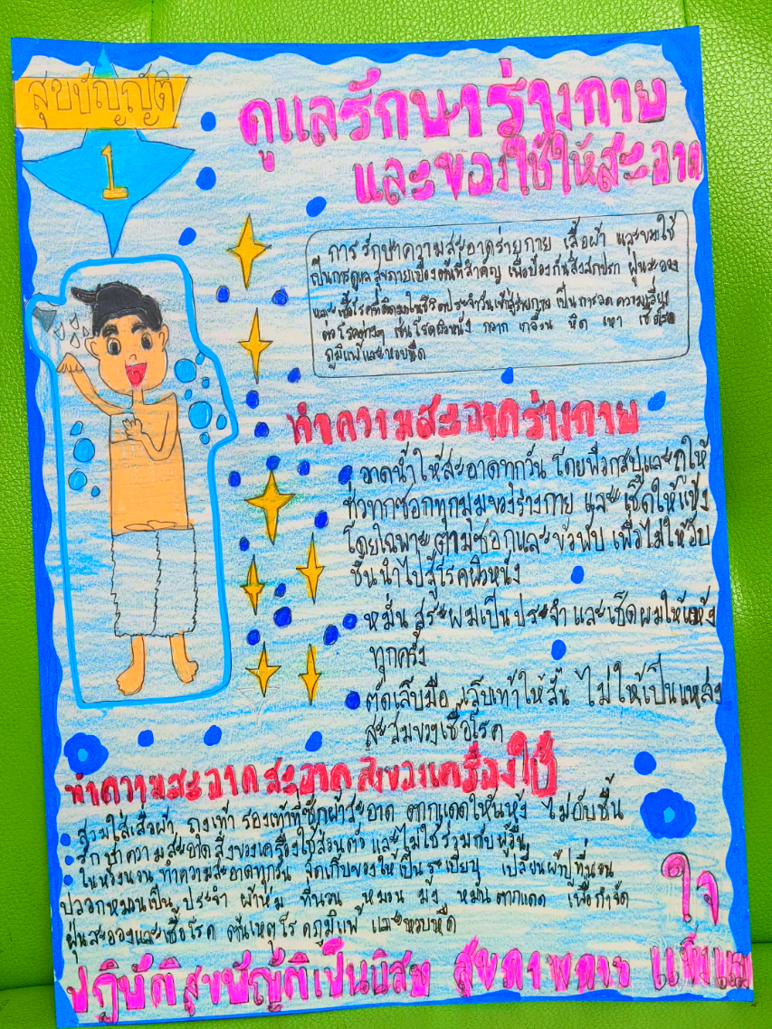 @กันยามหาชน🩵🏆