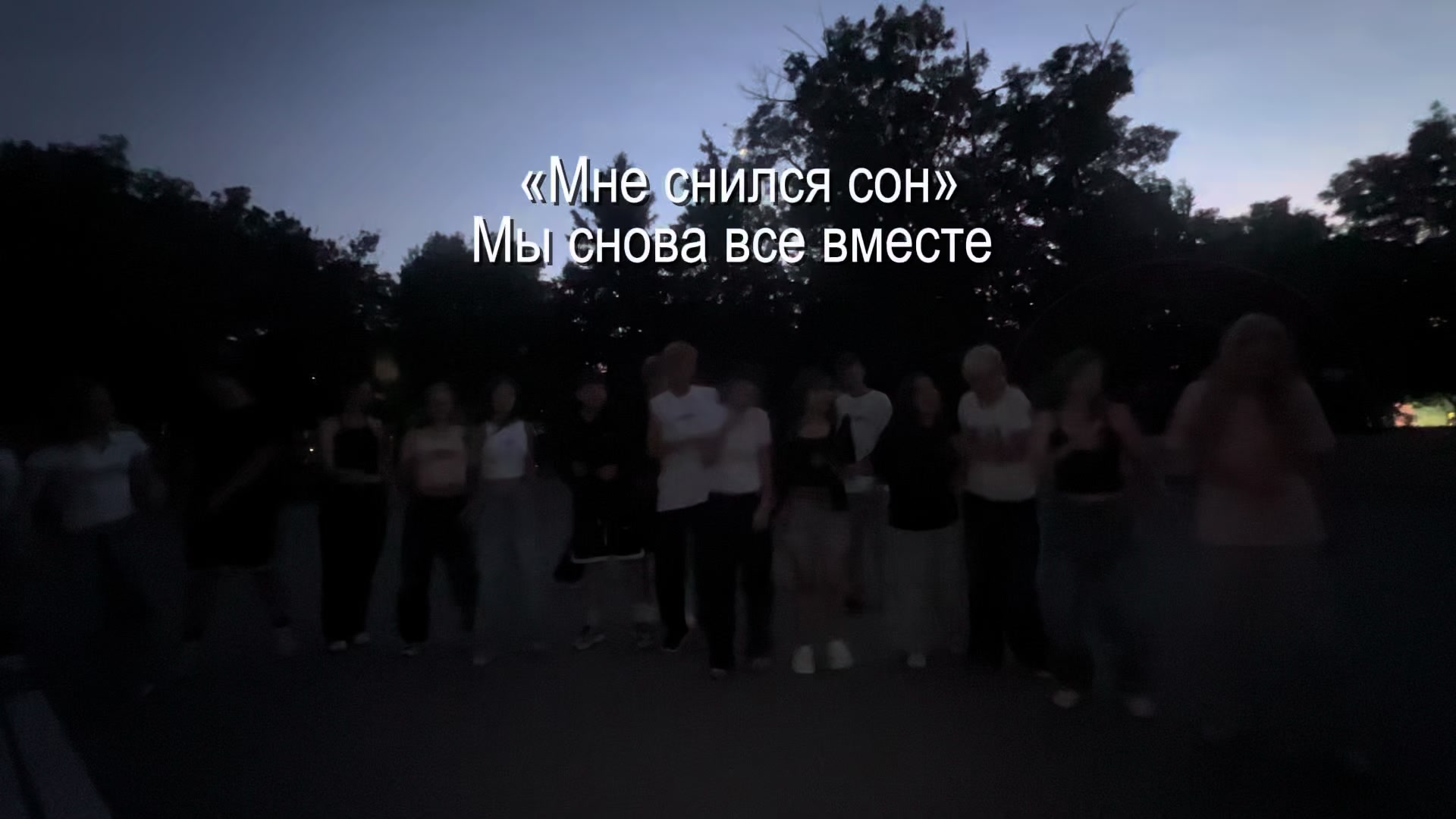@Кикимора