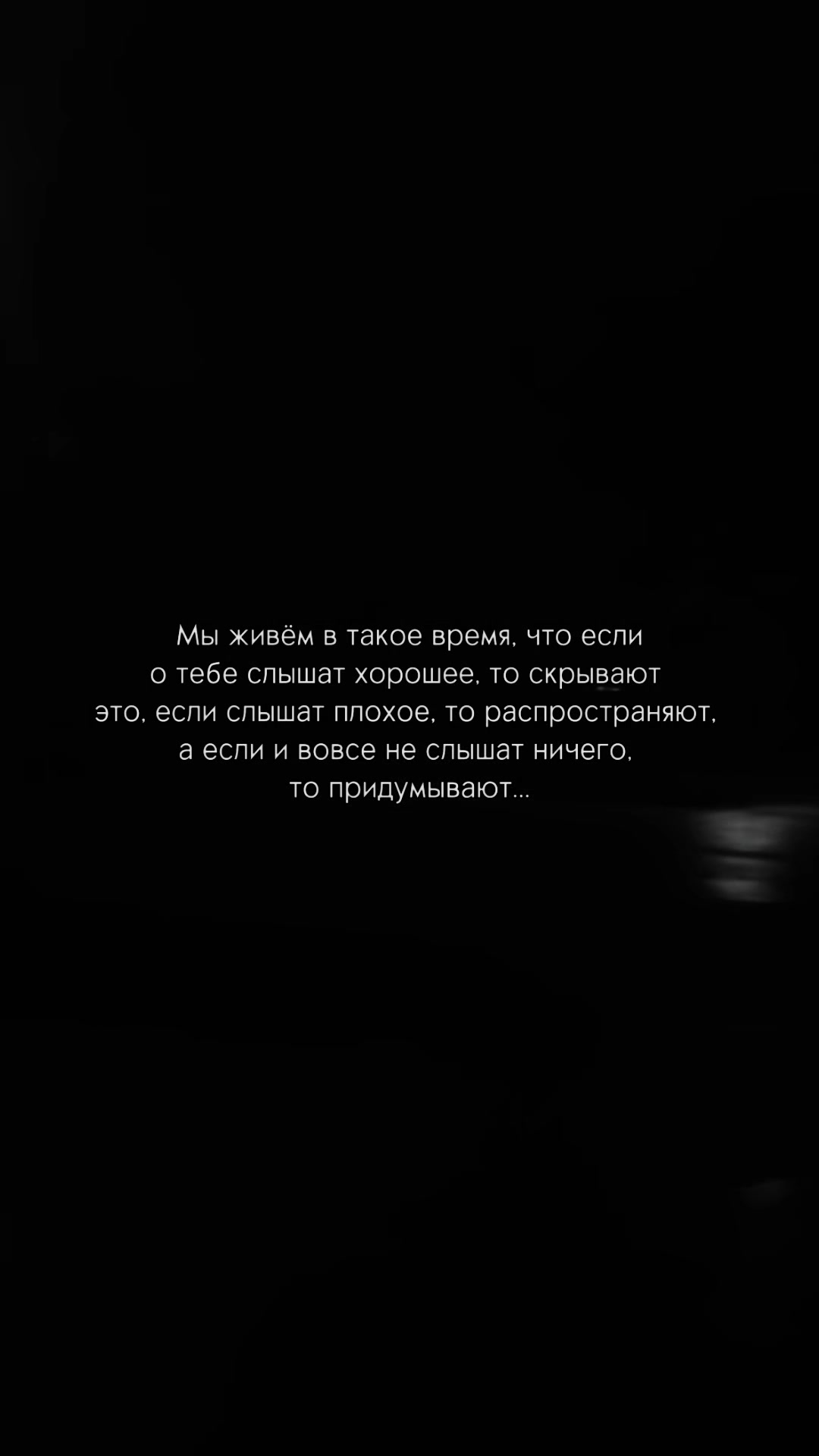 @цитаты/эдиты