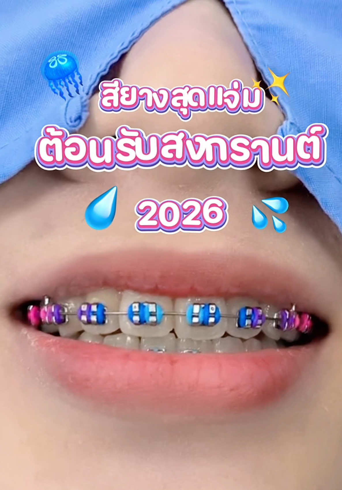 @ideasmiledentalclinic