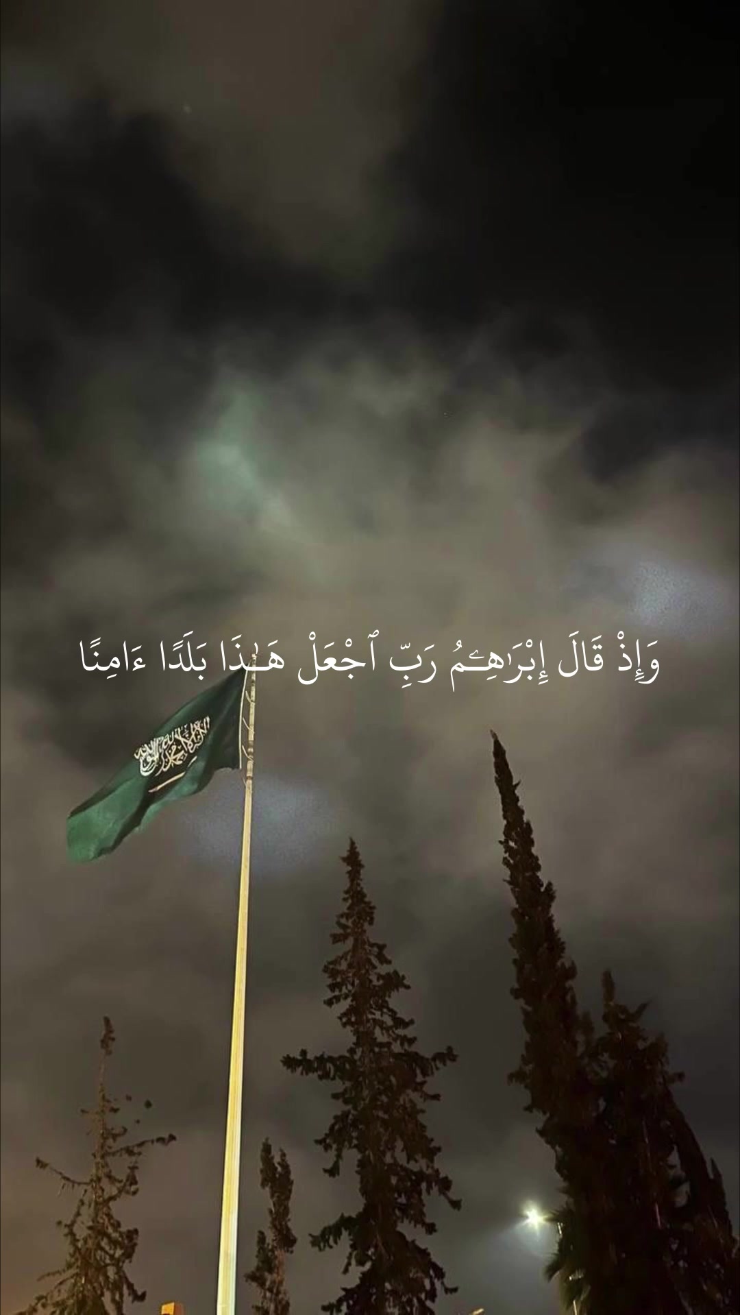 @Quan|قران كريم